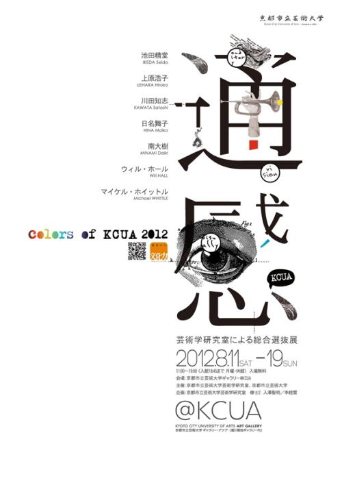 日本留学存款证明需要冻结好久